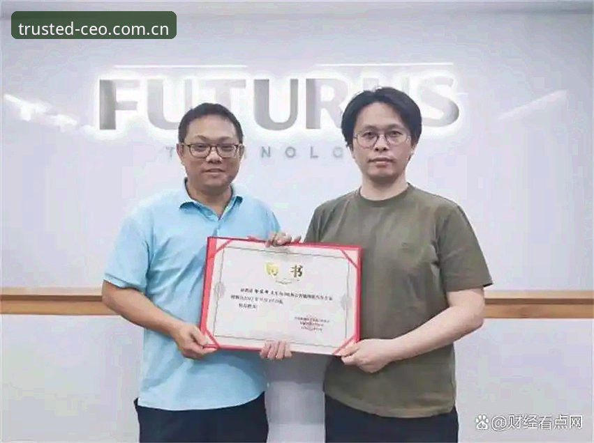中欧CEO服务安装教程 中欧体育平台CEO服务安装完整指南:从下载到配置一步到位