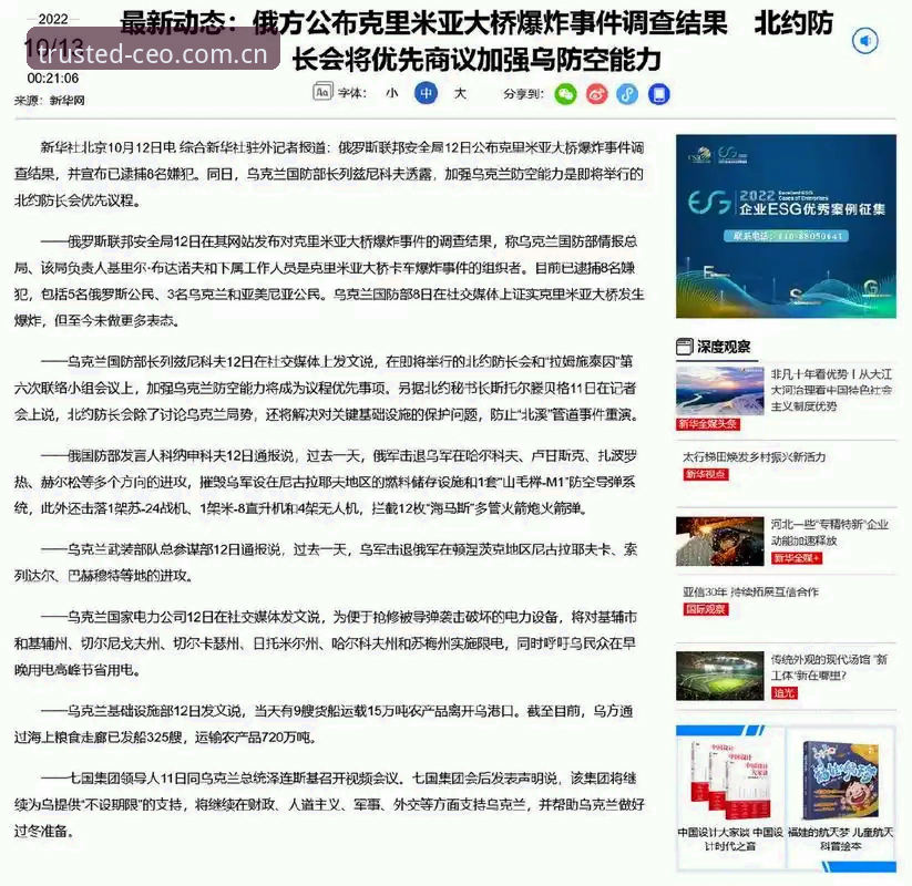 2026中欧怎么登录 从夜店风波到赛场表现:中欧体育平台用户事件深度观察教程