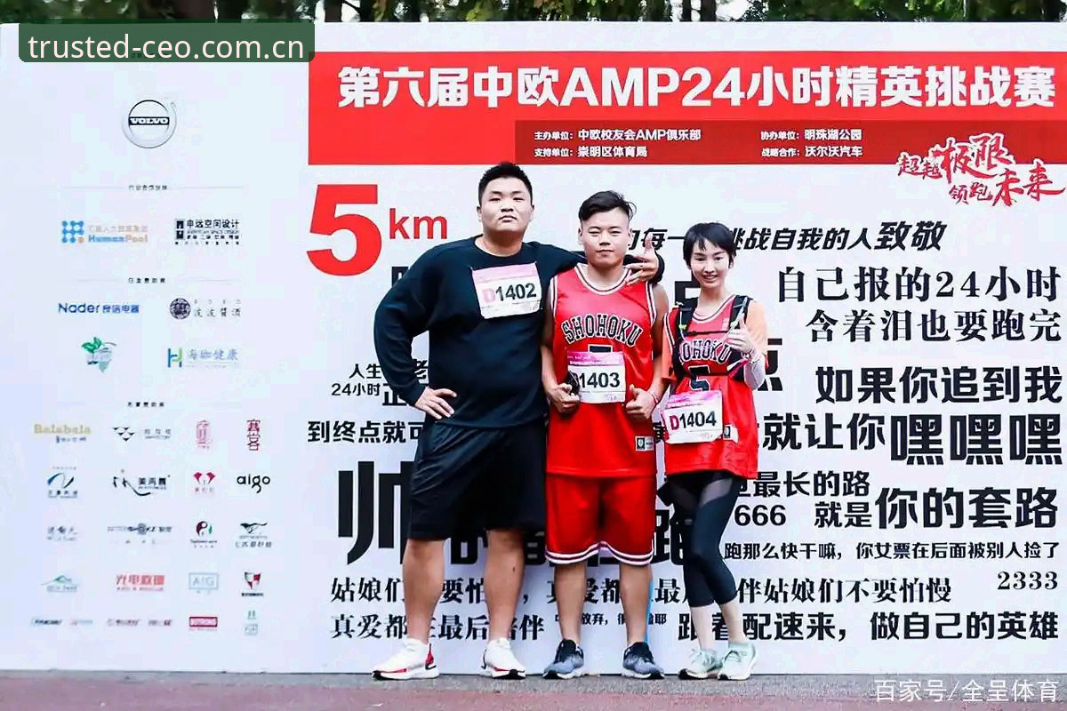 中欧CEO登录方法教程 中欧CEO登录方法教程:5个关键细节升级中欧体育平台体验