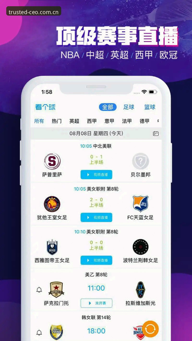 中欧CEO官方下载推荐 中欧体育平台CEO官方下载完整指南:新手注册与登录全攻略