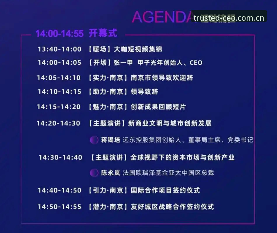 中欧CEO服务安装教程 中欧体育平台CEO服务安装完整指南:从下载到配置一步到位